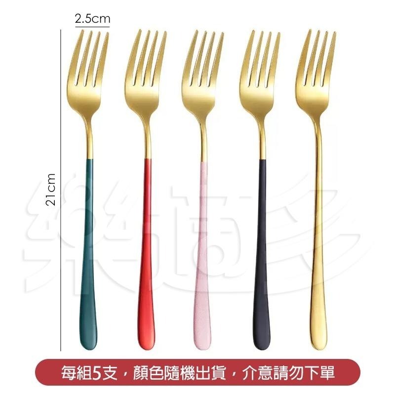 奢華風金色304不鏽鋼叉子5支/組 SIN6033 餐具 叉子-細節圖9