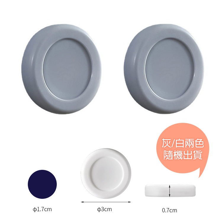 大/顏色隨機出貨