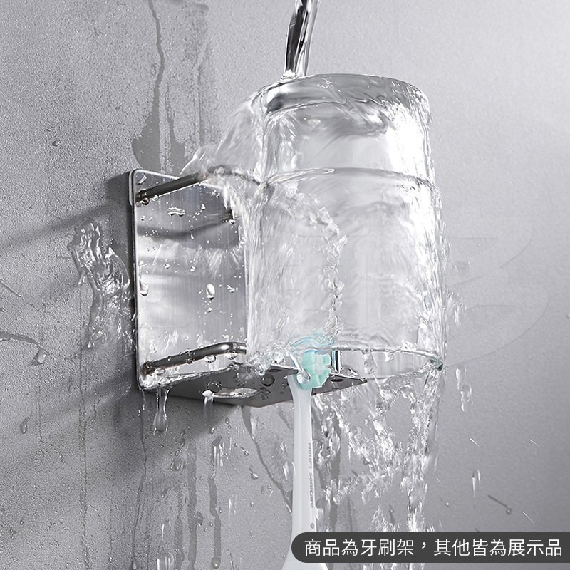 304不鏽鋼牙刷架 HY80881 無痕置物架 牙刷架 牙膏架 浴室收納-細節圖10