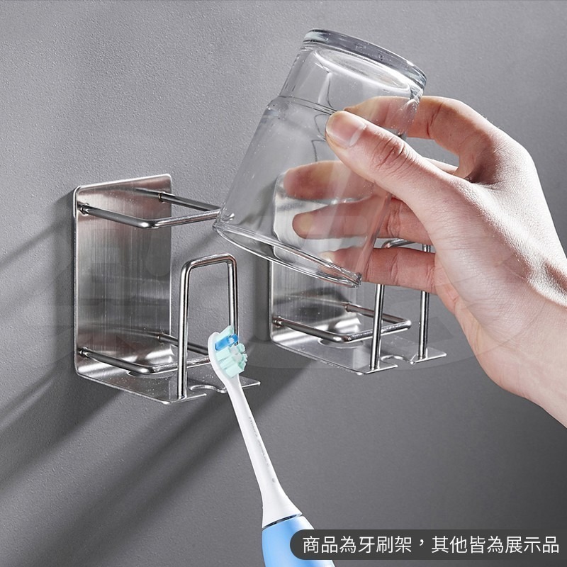 304不鏽鋼牙刷架 HY80881 無痕置物架 牙刷架 牙膏架 浴室收納-細節圖11