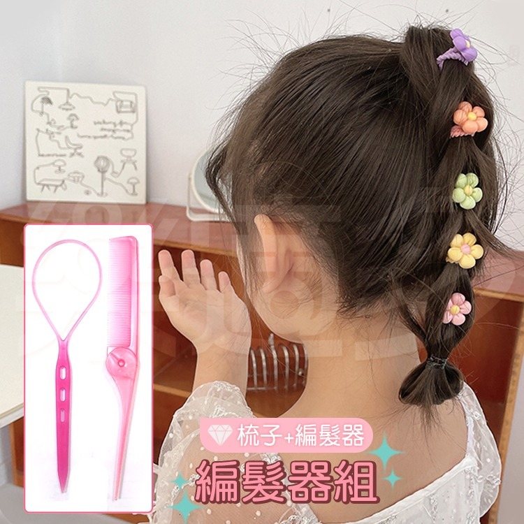 奇格利爾 編髮器組(折疊尖尾梳+編髮器)909A【顏色隨機出貨】-細節圖6