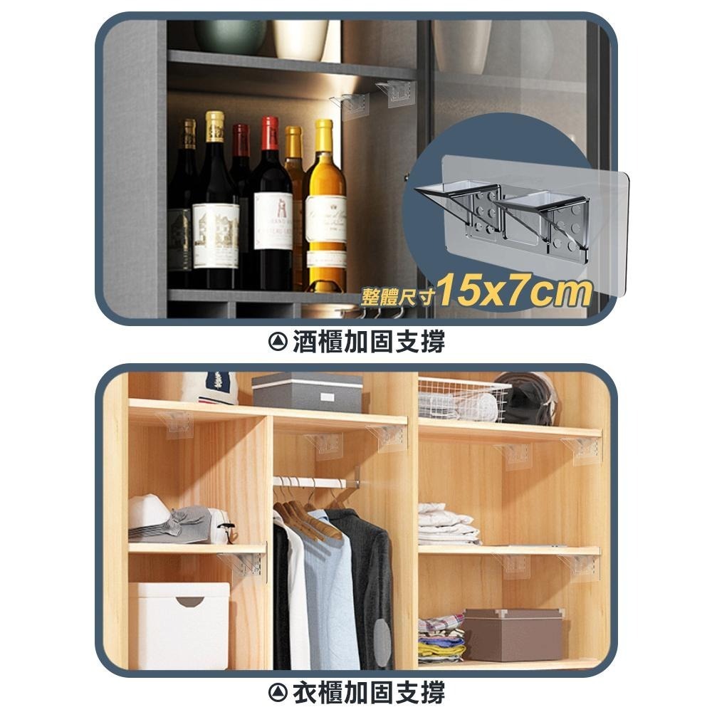 新型加大加厚無痕隔板隔板托 GP3507 隔板支撐架 無痕支架 隔板托 掛勾 隔板支架-細節圖9