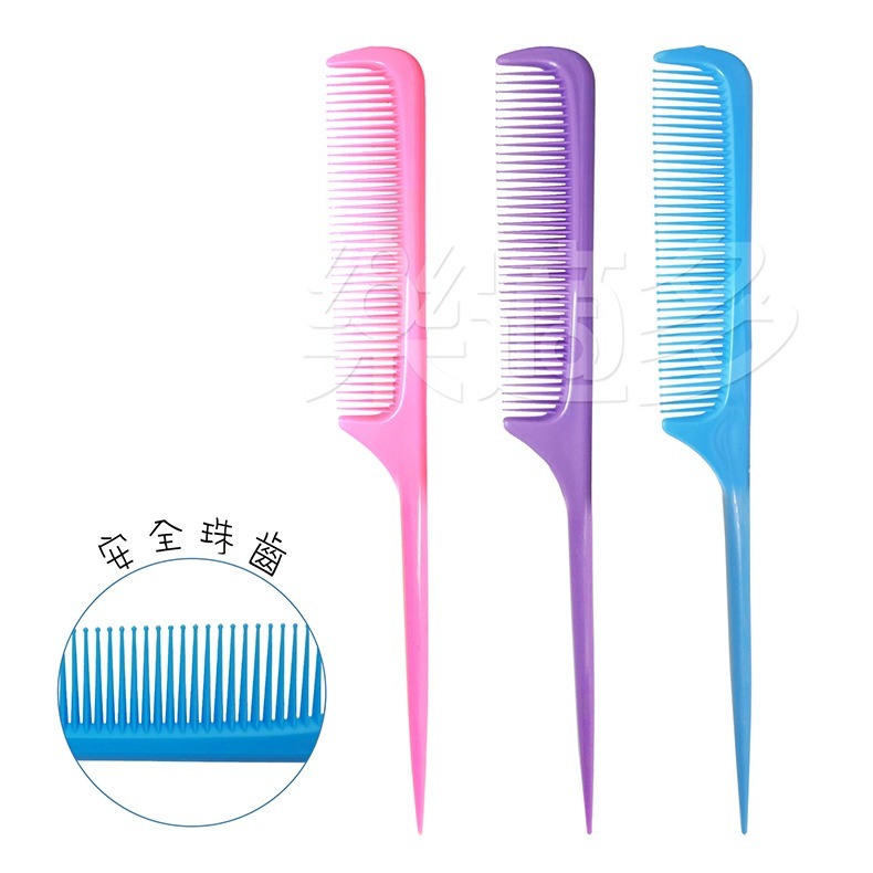 奇格利爾 安全尖尾梳 3入/組 KP910【顏色隨機出貨】尖尾梳 梳子-細節圖3
