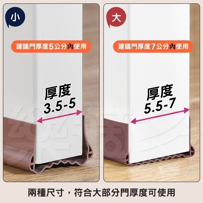 【雙D波浪】門底門縫密封條 1928 擋風防蟲密封條 防風防塵密封條 門縫 居家裝修 防冷氣外洩 門縫條-細節圖4