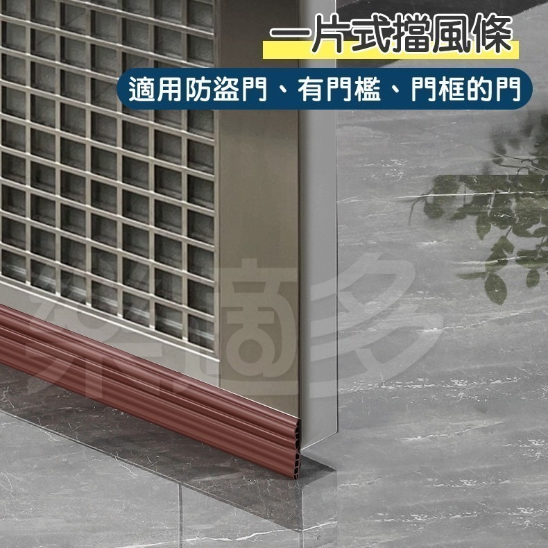 【雙D波浪】門底門縫密封條 1928 擋風防蟲密封條 防風防塵密封條 門縫 居家裝修 防冷氣外洩 門縫條-細節圖8