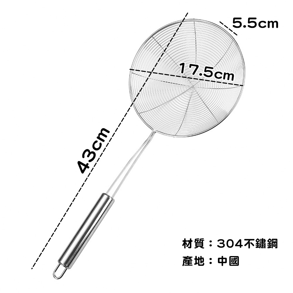 304不鏽鋼家用撈勺 SIN6041 撈麵勺 油炸勺 油炸撈 線漏勺-細節圖3