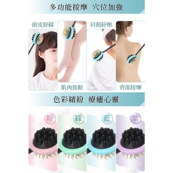 舒服多 馬卡龍色彈力棒+抓扒【顏色隨機出貨】-細節圖3