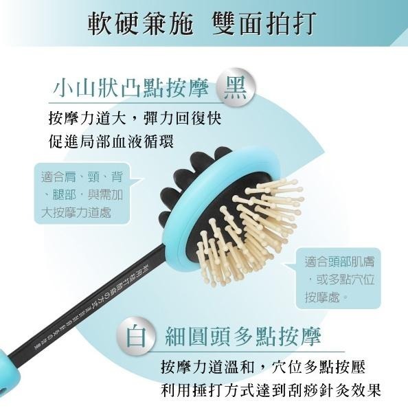 舒服多 馬卡龍色彈力棒+抓扒【顏色隨機出貨】-細節圖7