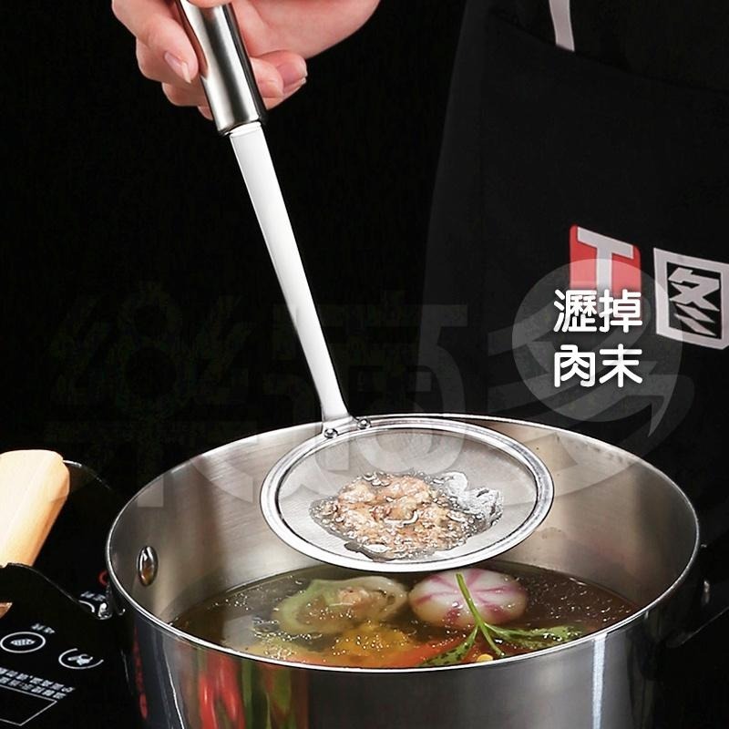 超細密304不鏽鋼撈勺 SIN6616 超細濾網 濾油 撈浮沫 火鍋撈勺-細節圖3