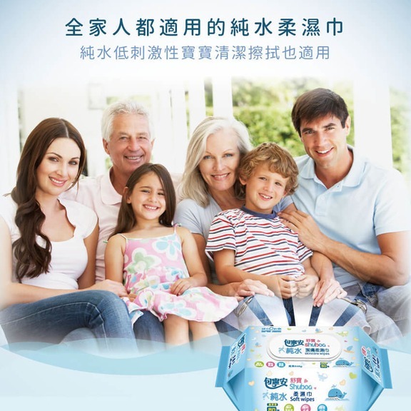 包寧安 純水柔膚濕巾(加蓋) 80抽/包-細節圖4