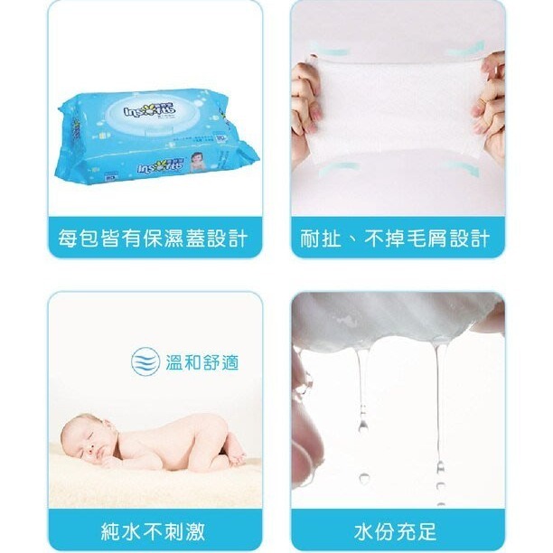 包寧安 純水柔膚濕巾(加蓋) 80抽/包-細節圖7