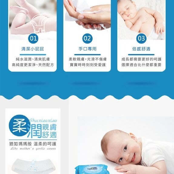 包寧安 純水柔膚濕巾(加蓋) 80抽/包-細節圖8
