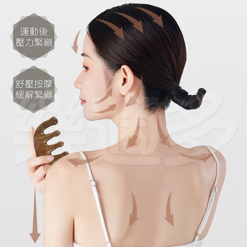 曲線木質按摩梳 刮痧板 按摩刮痧板 SIN8626-細節圖8