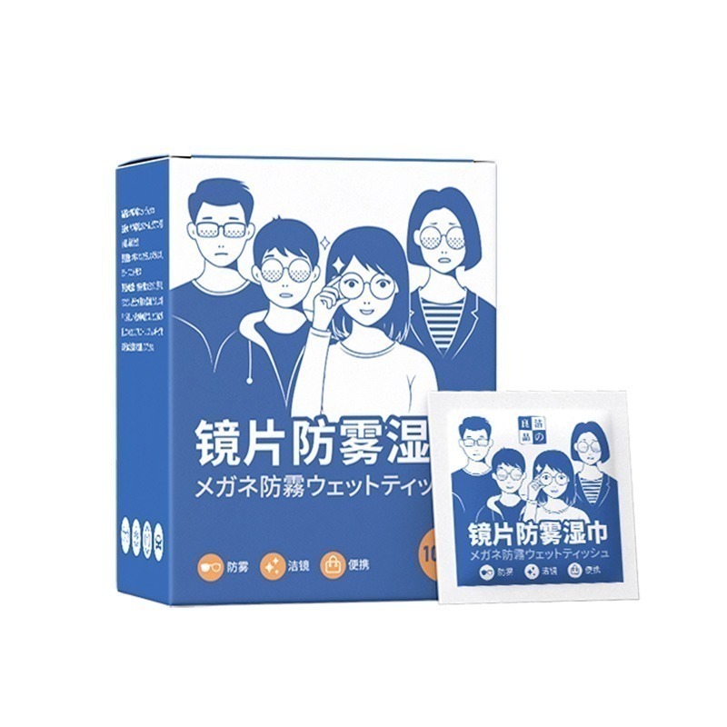 鏡片防起霧紙巾 SIN2548 眼鏡防霧濕巾 防霧【100片/盒】-細節圖2