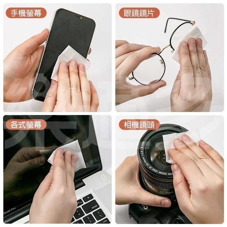 鏡片防起霧紙巾 SIN2548 眼鏡防霧濕巾 防霧【100片/盒】-細節圖7