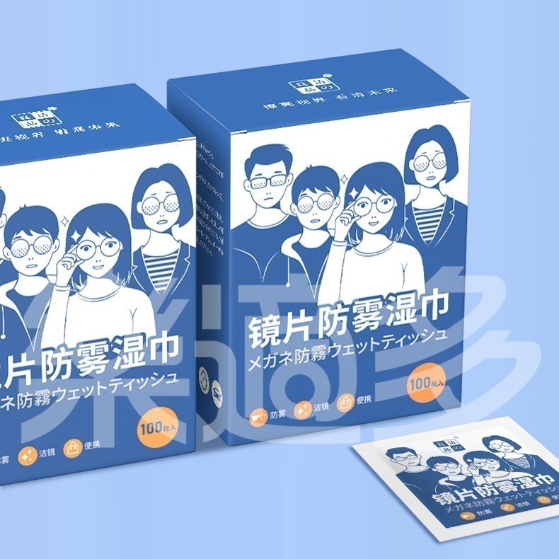 鏡片防起霧紙巾 SIN2548 眼鏡防霧濕巾 防霧【100片/盒】-細節圖9