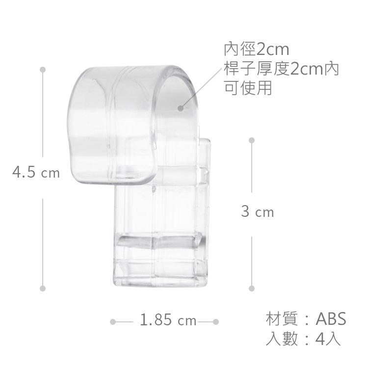 多功能透明掛夾4入/組 SIN9241 收納 夾子 掛勾-細節圖4