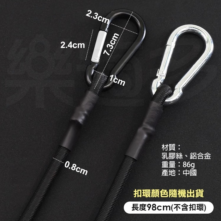 多用掛勾彈力繩 SIN6801 掛勾彈力繩 帳篷彈力繩 打包彈力繩 機車彈力繩-細節圖3