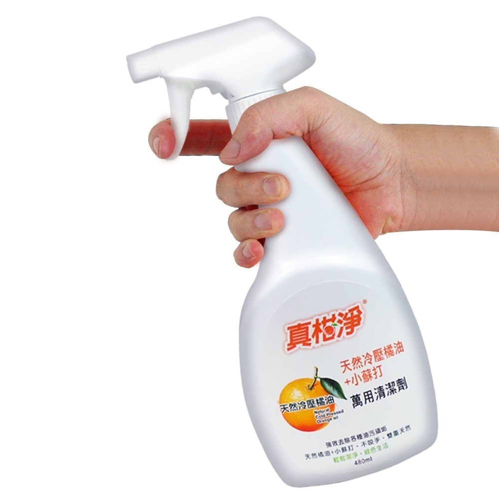 真柑淨 天然冷壓橘油+小蘇打 萬用清潔劑480ml/罐 SIN6341 清潔劑 廚房清潔  水垢 水漬 油汙 衣-細節圖2