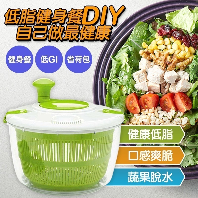 蔬果脫水器 TX57SG 手轉蔬果脫水器 生菜沙拉脫水器《5L》-細節圖11