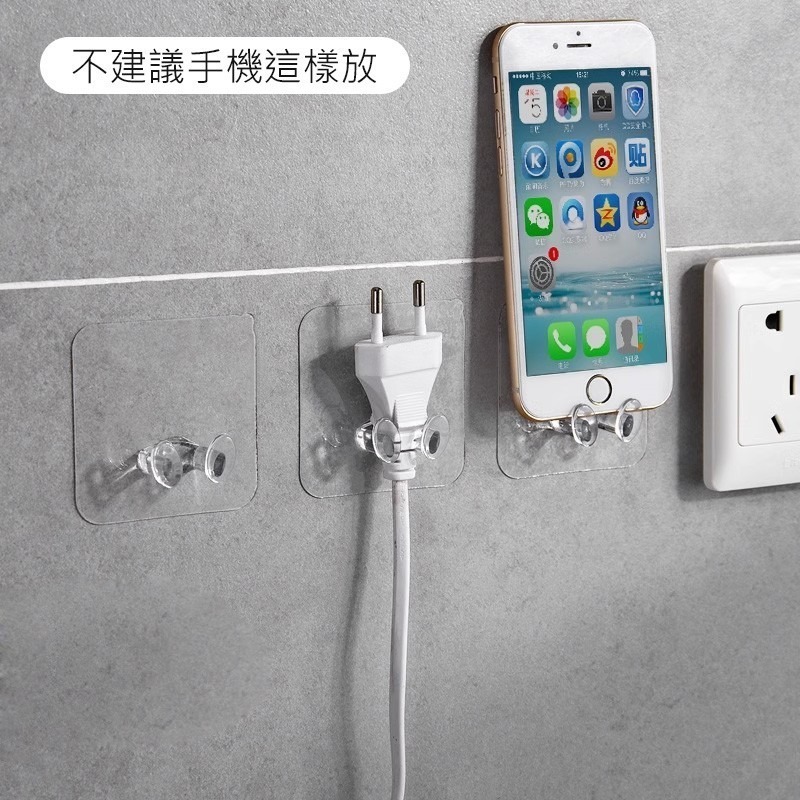 無痕壁貼插頭架 HDL1789 插頭掛架 插頭收納架 插頭架 掛勾-細節圖9