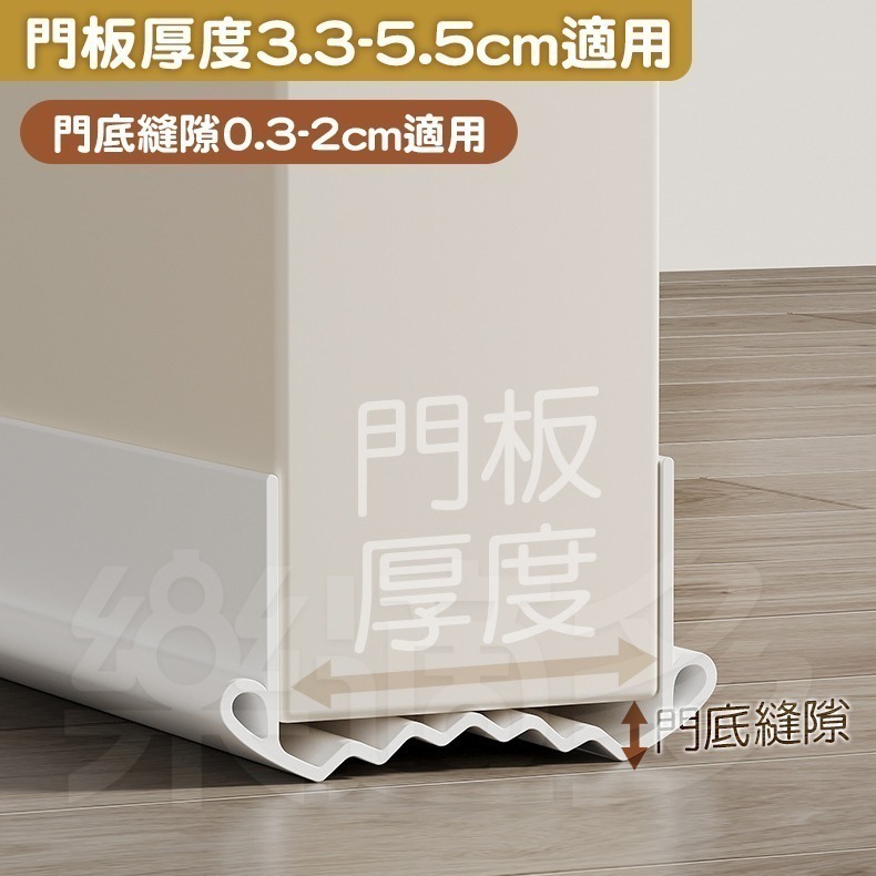 【升級波浪】門縫門底密封條 擋風防蟲密封條 防風防塵密封條 1890-細節圖3