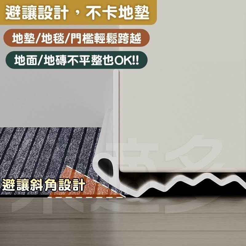 【升級波浪】門縫門底密封條 擋風防蟲密封條 防風防塵密封條 1890-細節圖6