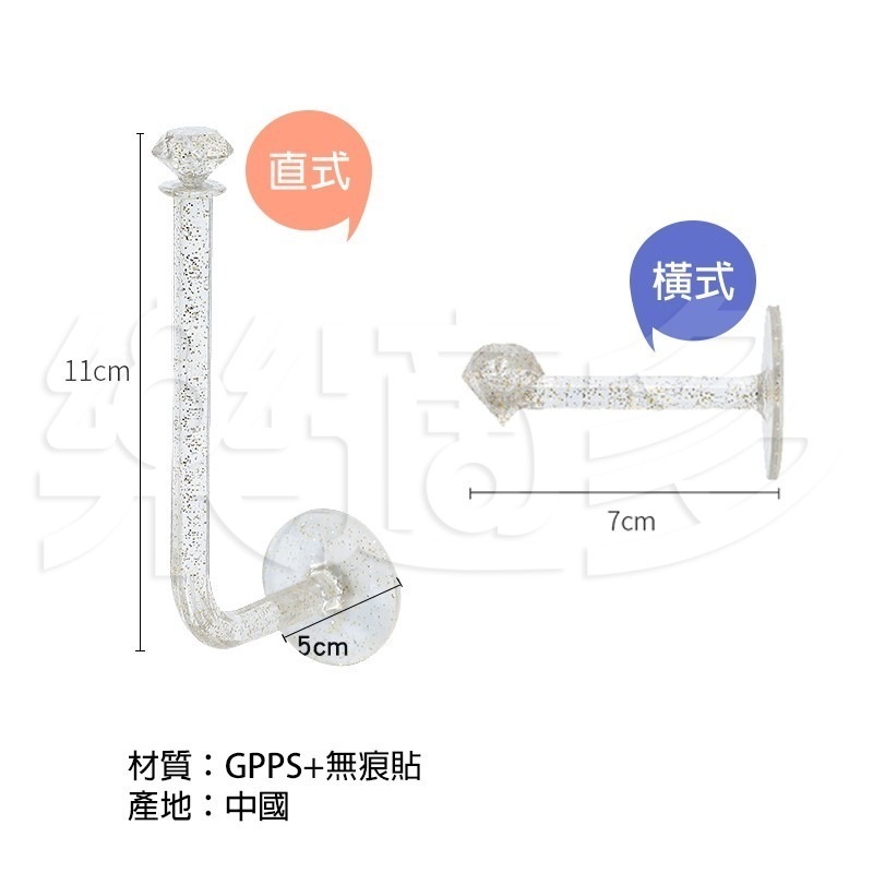 髮束髮圈收納掛架 置物架 XR925 收納掛架 飾品收納-細節圖3