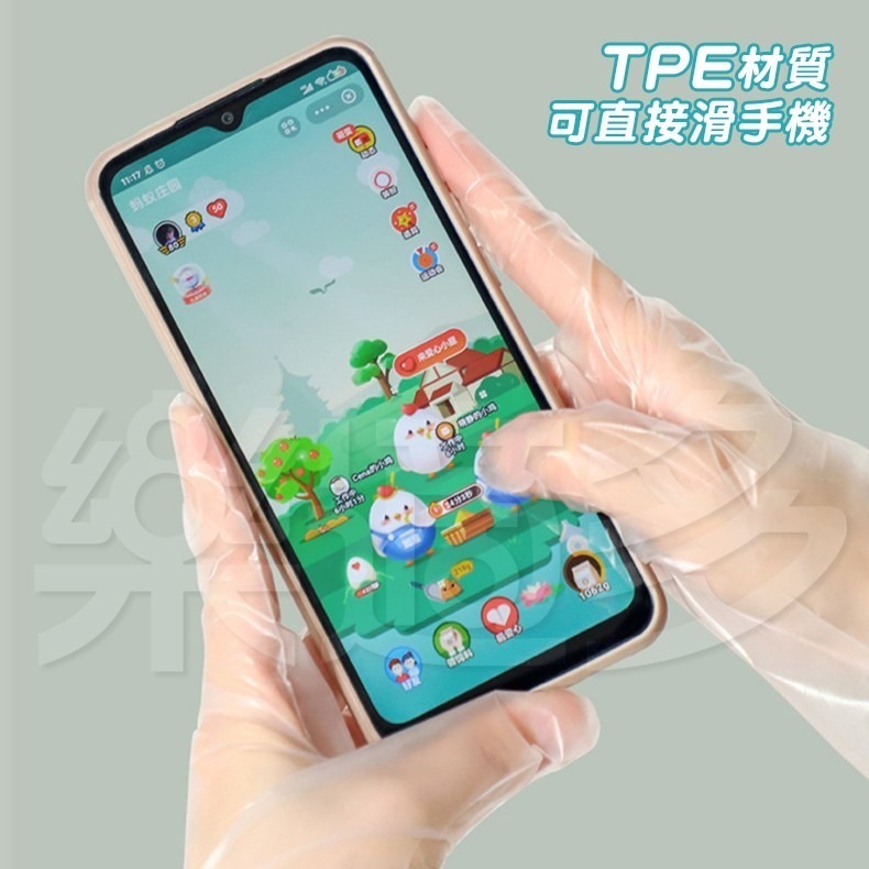 TPE多用手套 100個/盒 SIN8405 手扒雞手套 料理手套 園藝手套 TPE手套 家事手套-細節圖7