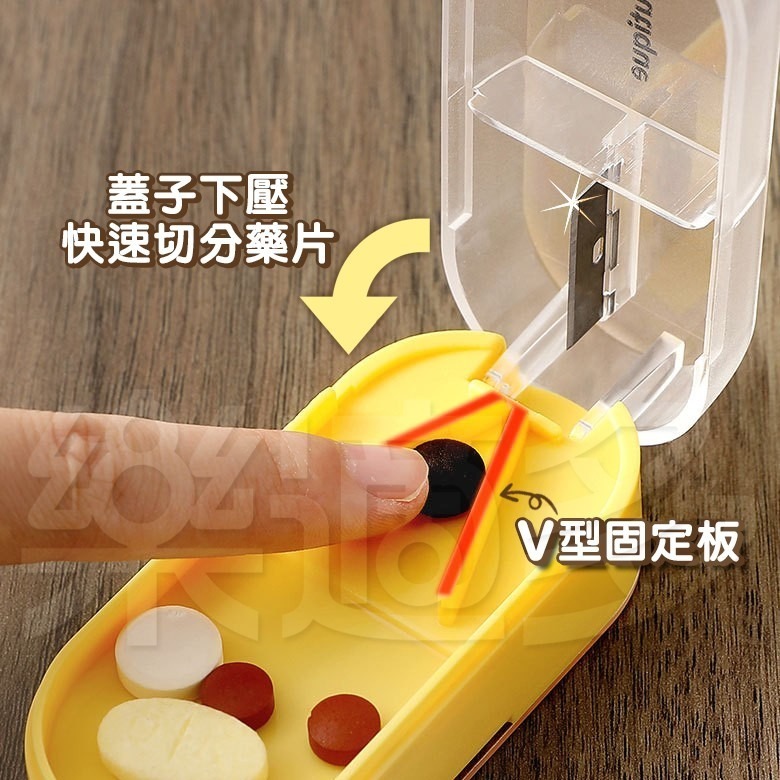 二合一切藥器 切藥盒 分藥器 分藥盒 藥盒 60516 保健食品-細節圖4