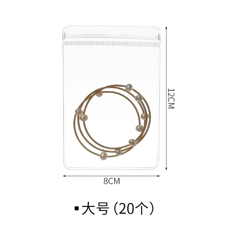 防潮防氧化密封袋 20個/組 3155 飾品收納 旅行收納 密封袋 收納袋-細節圖10