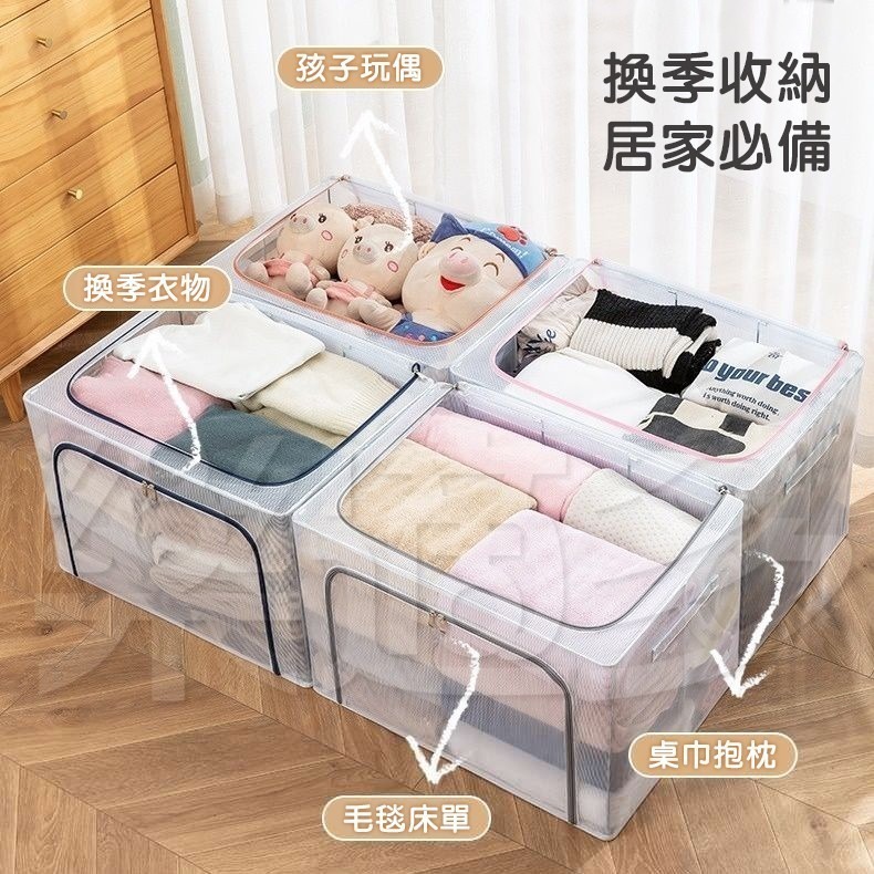 66L 透明防水可折疊收納箱 衣物收納【66L】SIN7706-細節圖3