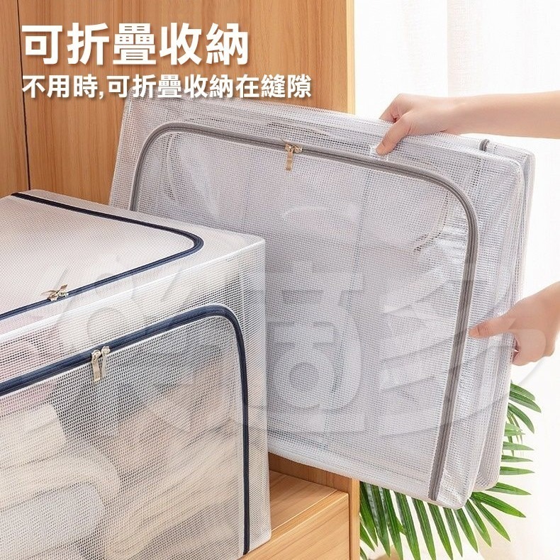66L 透明防水可折疊收納箱 衣物收納【66L】SIN7706-細節圖4