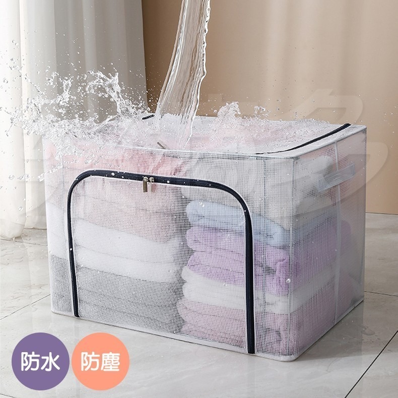 66L 透明防水可折疊收納箱 衣物收納【66L】SIN7706-細節圖5