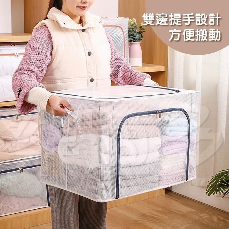 66L 透明防水可折疊收納箱 衣物收納【66L】SIN7706-細節圖7