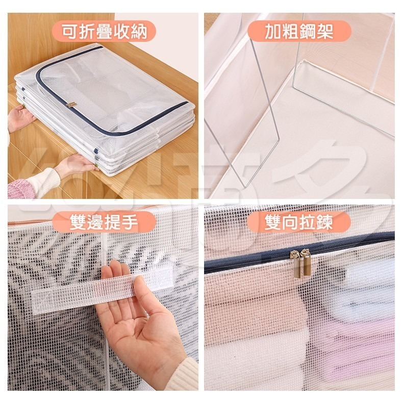 66L 透明防水可折疊收納箱 衣物收納【66L】SIN7706-細節圖9