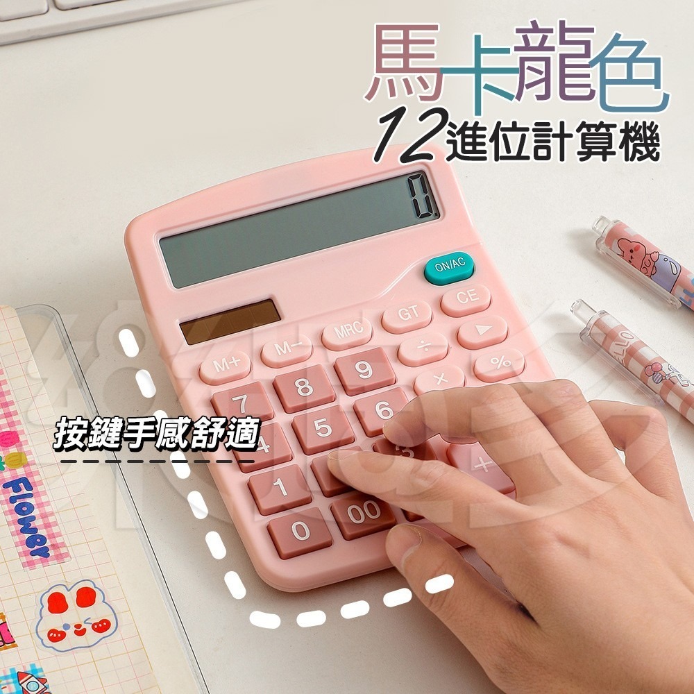 12位數彩色學生計算機 SIN6734 計算機 文具-細節圖2