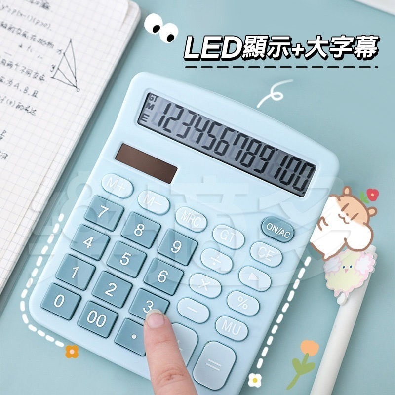 12位數彩色學生計算機 SIN6734 計算機 文具-細節圖6