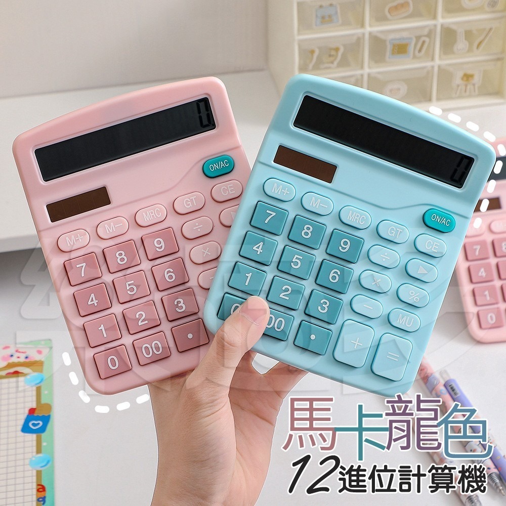 12位數彩色學生計算機 SIN6734 計算機 文具-細節圖9