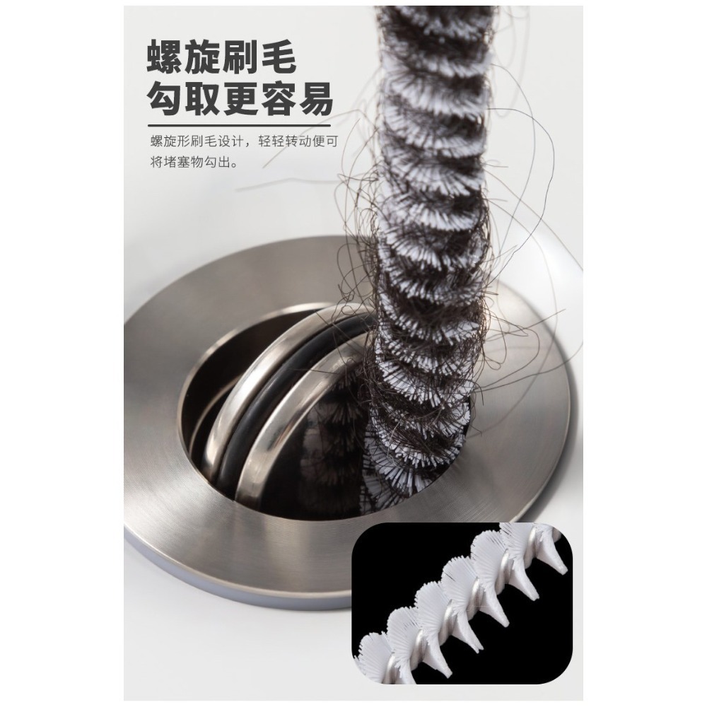 螺旋排水管疏通器 SIN6248 清潔刷 清潔工具 排水管清潔-細節圖8
