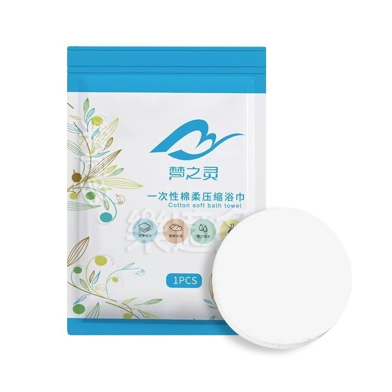 一次性旅行壓縮浴巾70x140 SIN2577 旅行用品 浴巾 壓縮浴巾-細節圖2