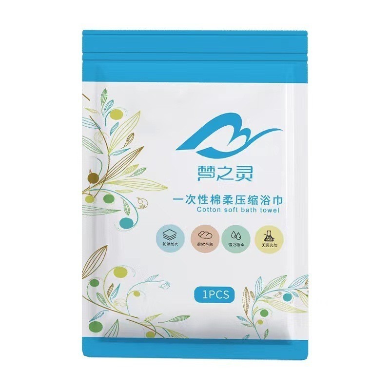 一次性旅行壓縮浴巾70x140 SIN2577 旅行用品 浴巾 壓縮浴巾-細節圖3