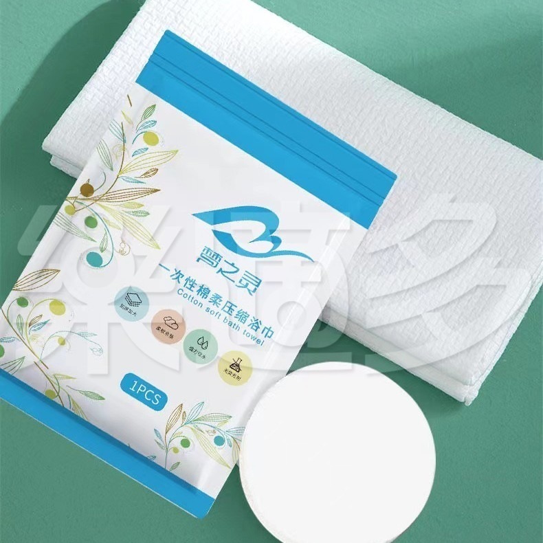 一次性旅行壓縮浴巾70x140 SIN2577 旅行用品 浴巾 壓縮浴巾-細節圖9