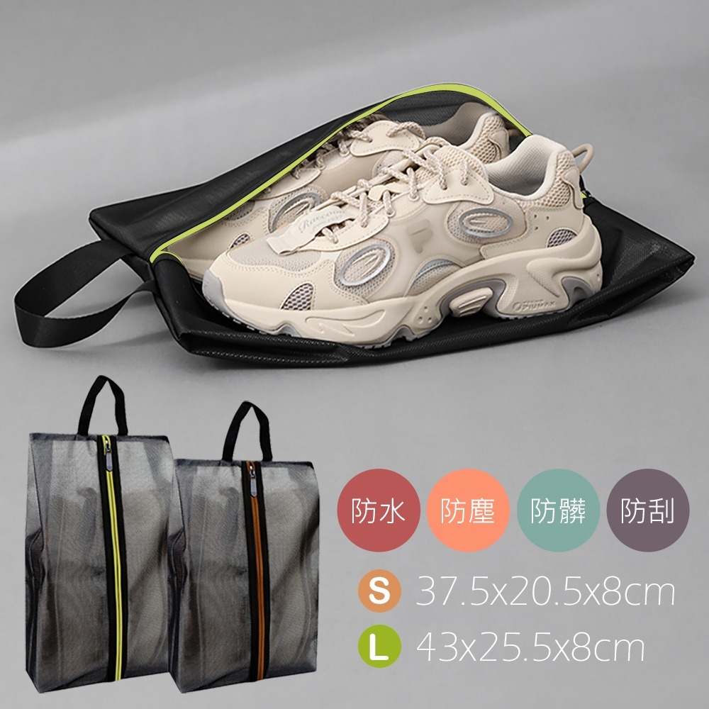 手提防水鞋袋 球鞋可用 D56 旅行收納 球鞋收納 鞋袋-細節圖9