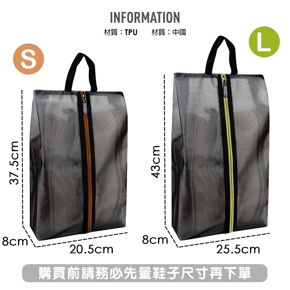 手提防水鞋袋 球鞋可用 D56 旅行收納 球鞋收納 鞋袋-細節圖3