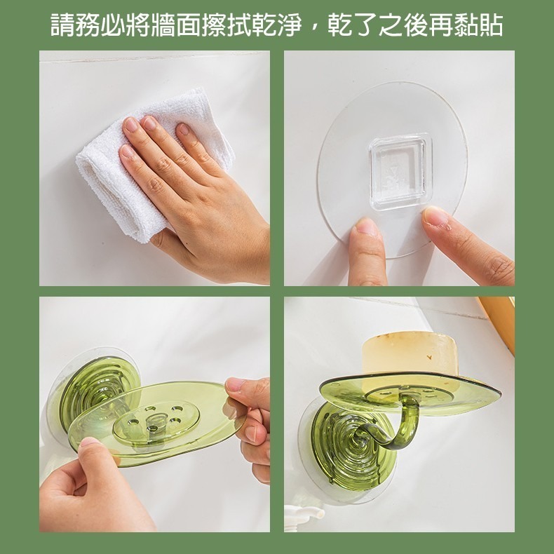 無痕荷葉瀝水香皂架 SIN9270 香皂架 洗臉皂架 肥皂架 浴室收納-細節圖9