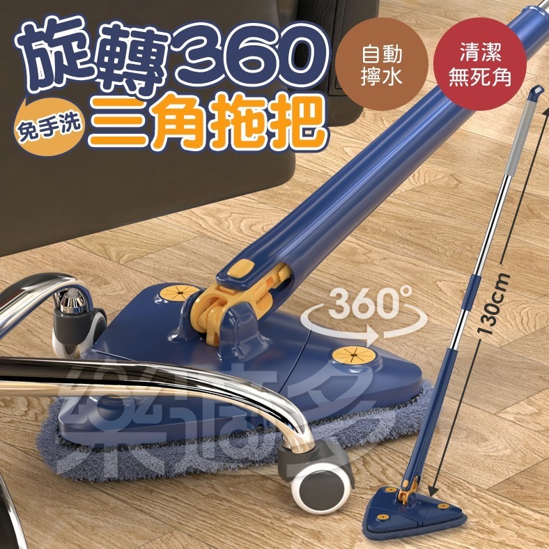 免手洗三角拖把 SIN7070 拖把 打掃工具 地板清潔 玻璃清潔-細節圖4