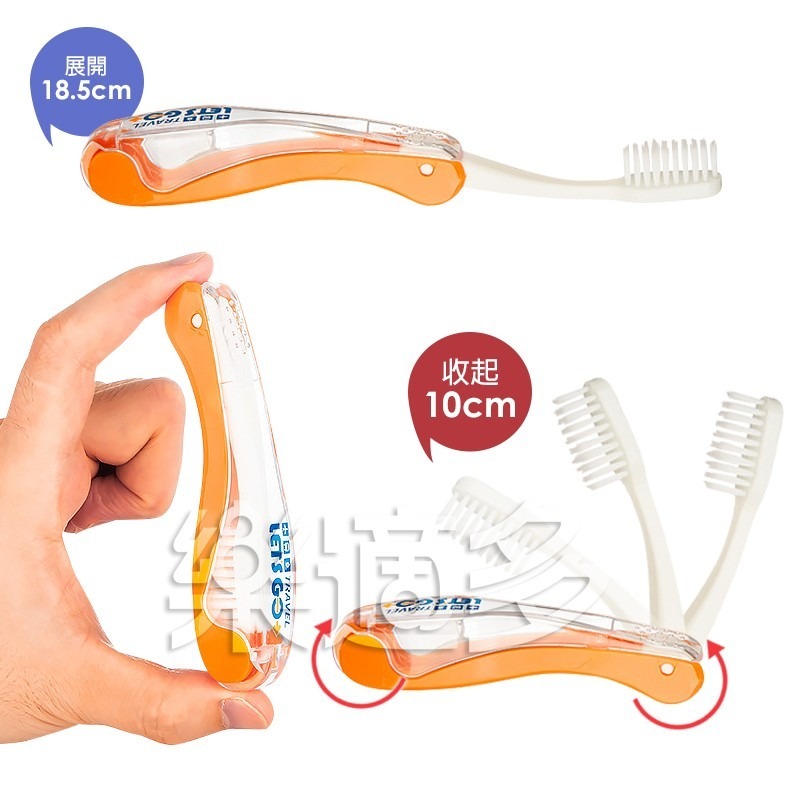 可折疊便攜牙刷 T2076 牙刷 旅行牙刷 口腔清潔-細節圖6