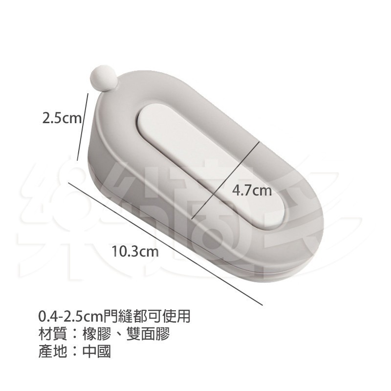 甜甜圈防撞靜音阻門器 FZT030 阻門器 居家安全 防夾手 防碰撞 靜音門阻 門擋-細節圖5