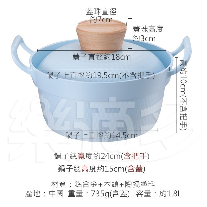 帶蓋IH/瓦斯爐通用雙耳湯鍋 PMG9554 泡麵鍋 湯鍋 露營炊具 鍋具-細節圖3